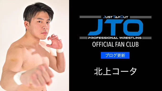 Image from JTO公式 (@JUST_TAP_OUT)