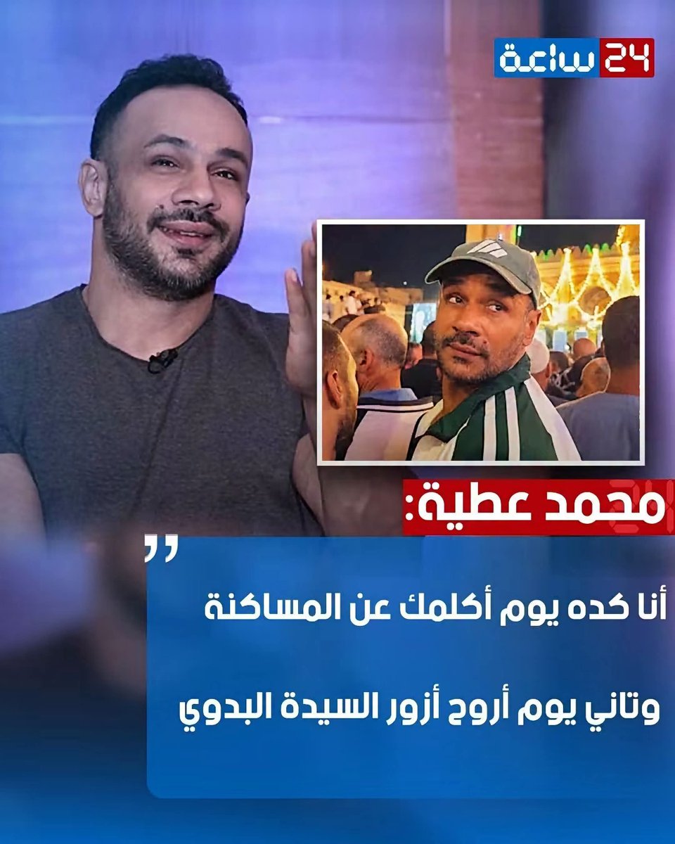 Hman99762873's tweet photo. اهو يوم بنزني ويوم بنشرك بالله واهي ماشيه https://t.co/9liMHULlow