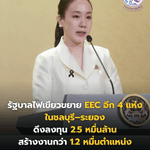 Photo by PRD กรมประชาสัมพันธ์ (@prd_official)