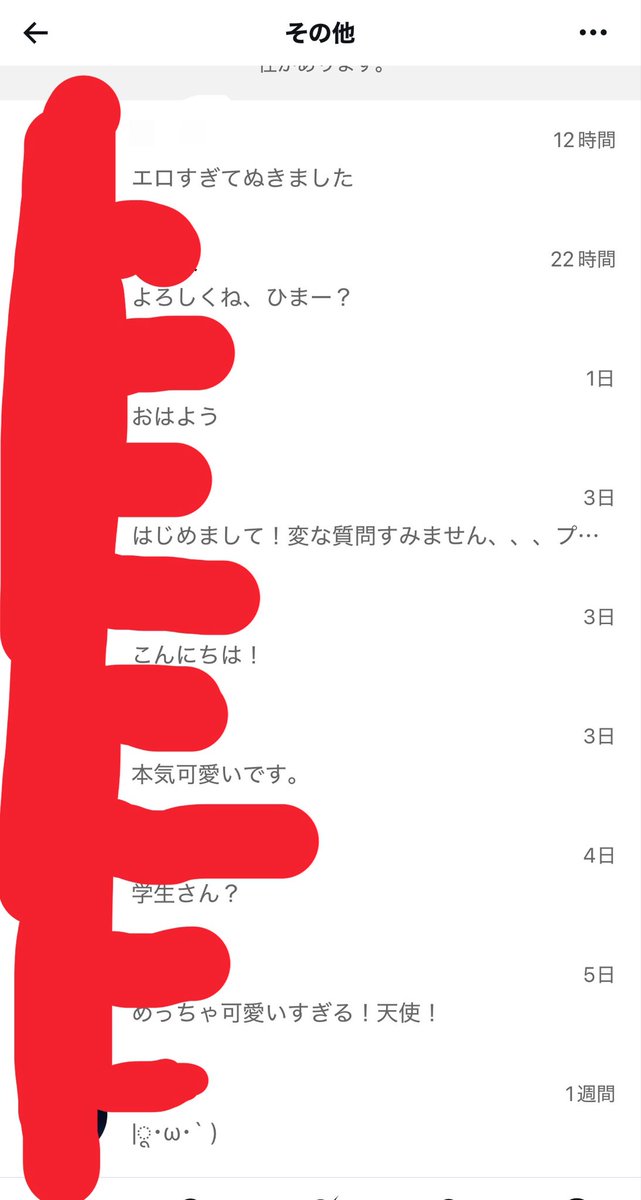 Runrunn05's tweet photo. DMその他久しぶりに見てみたら
最新きてたのこれでしぬ https://t.co/Z1UX2y5G4R