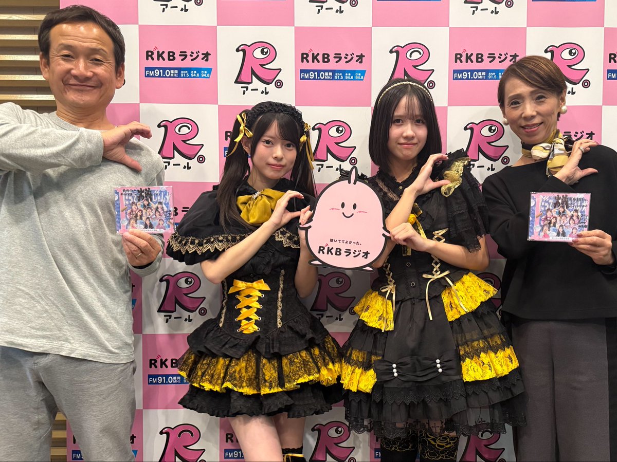 antarkb's tweet photo. 【酒場ぶらぶら】

本日のゲストは #ロージークロニクル の #上村麗菜 さん #相馬優芽 さん！

11月4日にSG「だって大凶じゃん⭐︎／なじられたって泣けない 愛されたって泣けない」がリリース♪

11月21日(土)に福岡DRUM LOGOSで
ライブが昼・夜公演開催！
#あんた https://t.co/v8uYaXt5kD