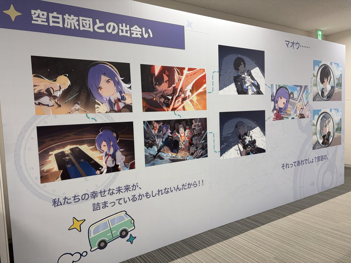 movic_pr's tweet photo. ＼ᐠ✨ 好評開催中 ✨ᐟ／
『 #ステラソラ 』1周年記念POP UP STORE
 
魔王くんと魔王ちゃんの
カジノディーラー風衣装の新商品など好評発売中です🃏🎲
詳細はHPをチェック✅

会場でお待ちしております🌟
https://t.co/SHIrcqYUsm https://t.co/LQUWNcOMQC