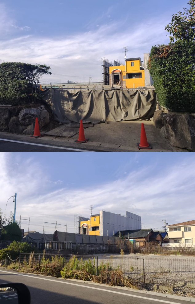 AnimetrendsLA's tweet photo. En Japón están demoliendo la casa de Akira Toriyama y las instalaciones de Bird Studio. 💔 https://t.co/pMpwciQlni