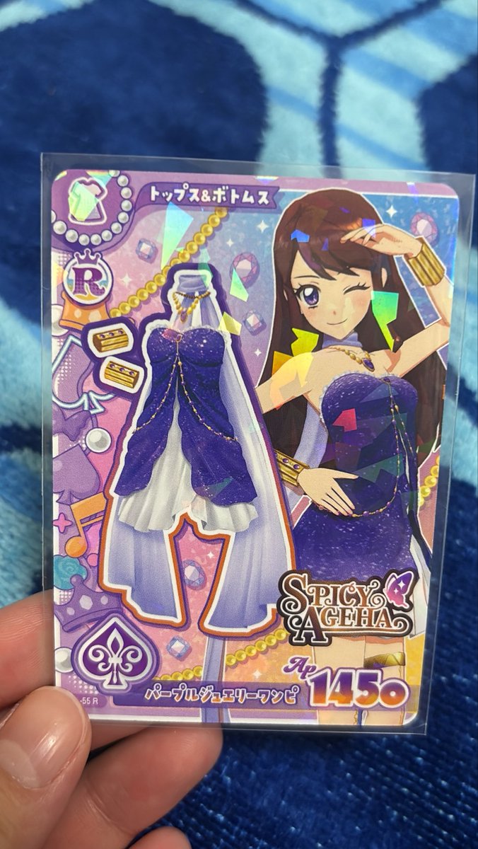 TOKIMEKI3377's tweet photo. @MWf3kDcAfv90548 返信遅くなりすみませんでした🙇‍♀️
こちらなら所持しております👇
お間違いないでしょうか？ https://t.co/lFjwQd1mMZ