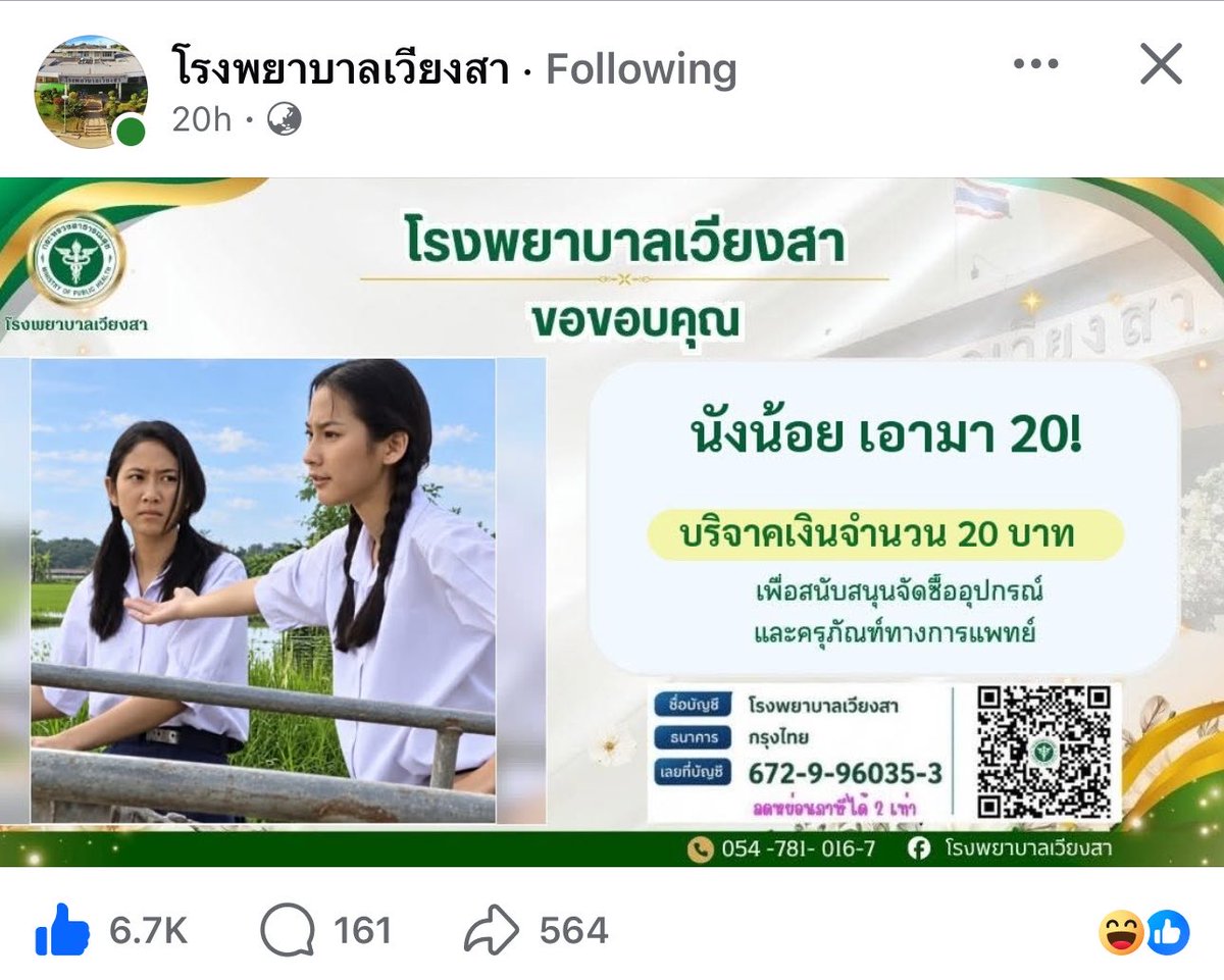 PantLala6099's tweet photo. 55555555556666655555 คนประเทศอื่นเค้าครีเอทกันขนาดนี้ปะวะ https://t.co/loCPYDF3Bq