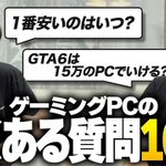 Photo by 【 MDL 】ゲーミングPC販売｜秋葉原店OPEN⚡️ (@mdl_make)