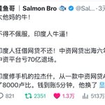 Photo by 鲑鱼哥 ｜Salmon Bro 🐟 (@Salmonbro)
