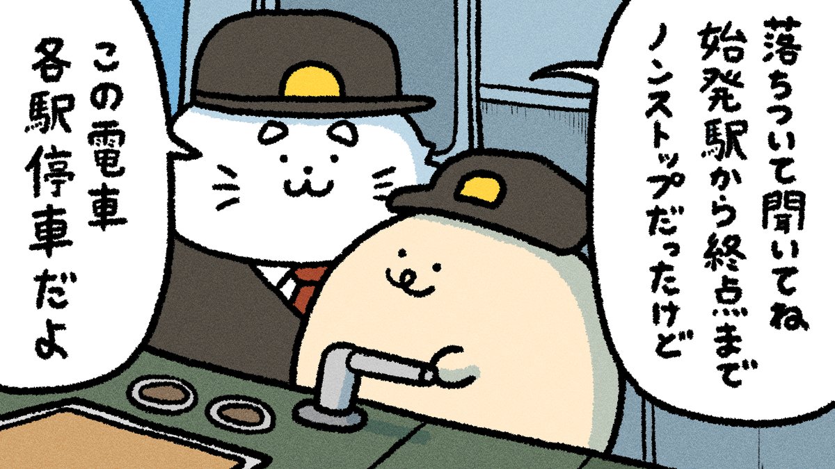 yoikonobanipote's tweet photo. https://t.co/VqbQoaLCIT
