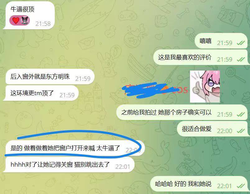 Jiang_404's tweet photo. 现在🐔窝环境都这么好？

后入窗外就是东方明珠 https://t.co/yAaIacpiqD