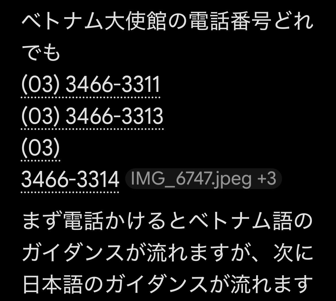 Clair_cogao's tweet photo. ベトナム人の善良な方
からの引用です

日本で犬肉を売っている多くのベトナム人を発見し続けています
この名前のドン・クオイ・テイは特に残酷です
動画では犬が捕まって残酷に殴られ、痛苦を叫ぶまで殴られていました🔪

人々は彼らの反抗的な態度に非常に不満を感じています

ベトナム大使館の☎️👇 https://t.co/VO8PdbmnOo