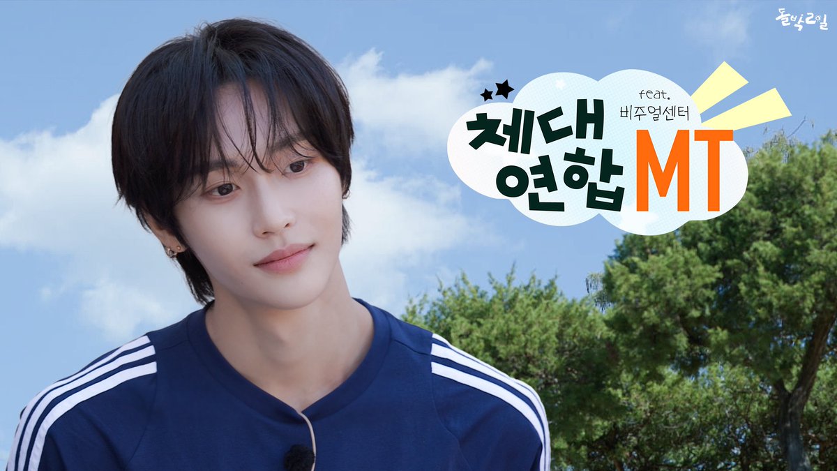RIIZE_official's tweet photo. [Teaser] 돌박이일 출발합니다아~ 어유 근데 라이즈 아니야 라이즈? 자알~ 생겼네~^^ | 돌박이일 RIIZE Mood Sampler 4K

https://t.co/r9bmhZya0T

#RIIZE #라이즈 
#RISEandREALIZE
#Insomnia #RIIZE_Insomnia
#돌박이일 https://t.co/ULbkFP0Sql