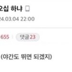 Photo by 배지밀 (@hedoringst)