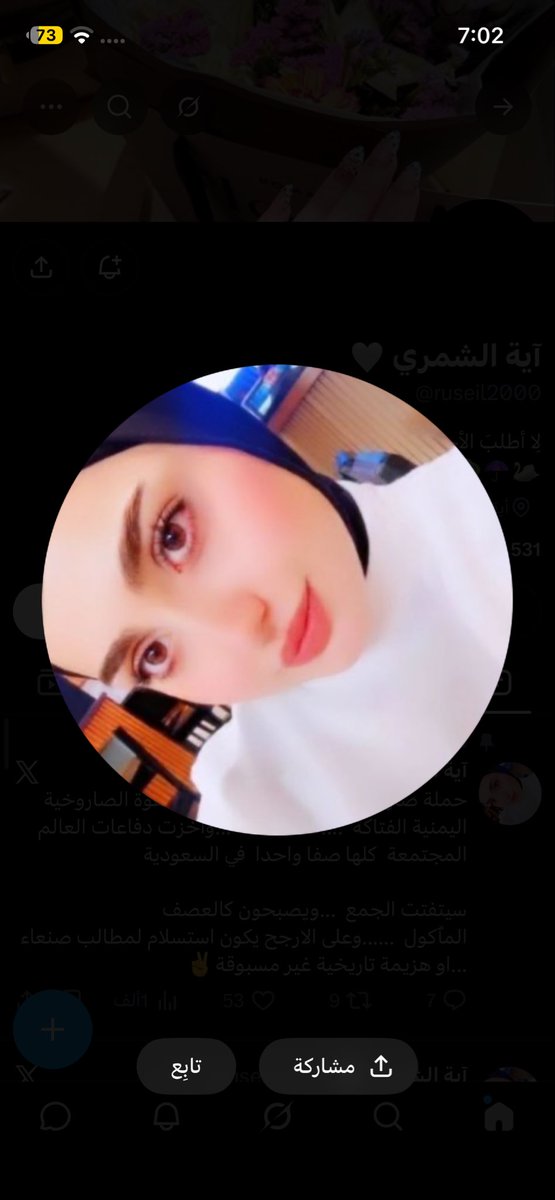 w4zii_'s tweet photo. @ruseil2000 اقول اقول ي فيلسوف تحجب تحجب يقلع ابو الوجه وجهه النقاب ظالمك فعلا لو لبستيه يطلع وجهك احسن https://t.co/xvAV0UAG9Q