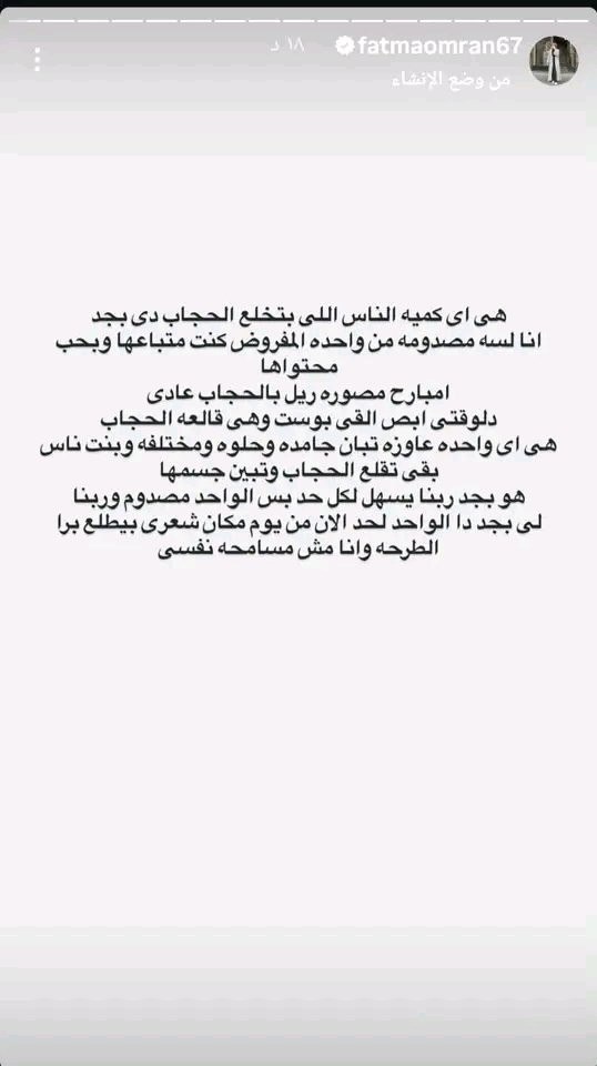 OmarAhm63864303's tweet photo. علي رايك والله https://t.co/UmndXgQAH7