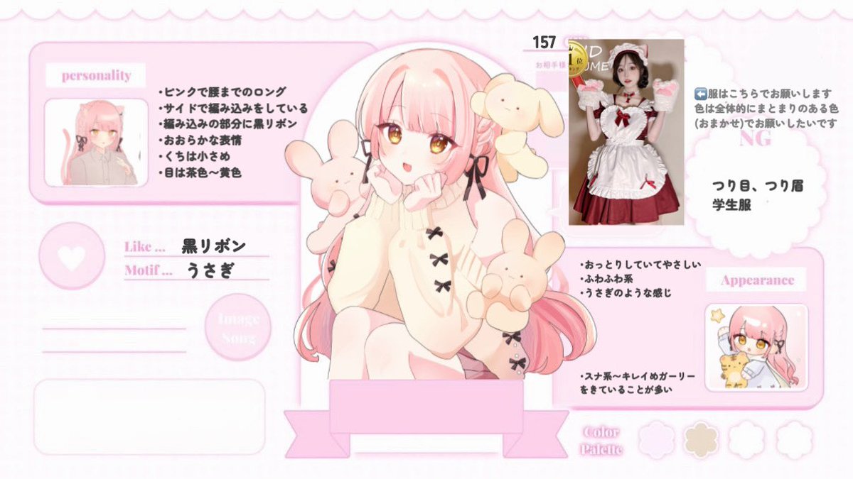 13di_f's tweet photo. @Cn_Nya6 素敵な企画ありがとうございます♥ぜひよろしければよろしくお願いいたしますᵕ  ̫ ᵕ̩̩✨素敵なご縁がありますようにт т https://t.co/RGw46iZiX1