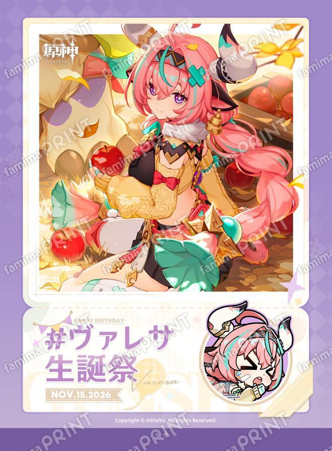 Genshin_goods's tweet photo. ファミマプリントにて、原神「2026年11月キャラクター生誕祭ブロマイド」香菱＆スカーク＆キィニチ＆ヴァレサが発売開始！
・利用期間：2026年12月12日(土)23時59分まで
https://t.co/J3Rz31IKe4

▽特設ページ
https://t.co/zidjKoc2It
©COGNOSPHER https://t.co/AgHyMQou45