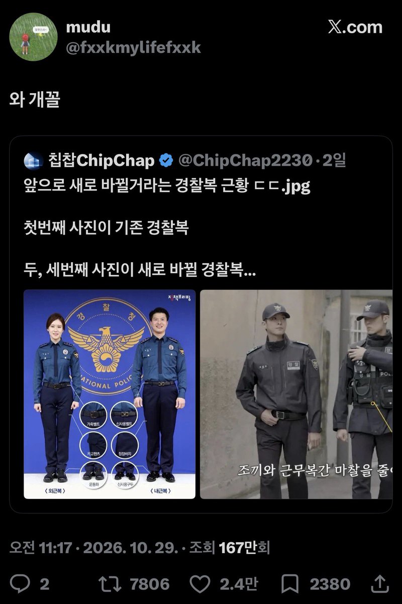 78ykn's tweet photo. 릿한테 ㅈㄹ할시간에 이런거나좀 패세요~ https://t.co/t4BJGUpDTZ