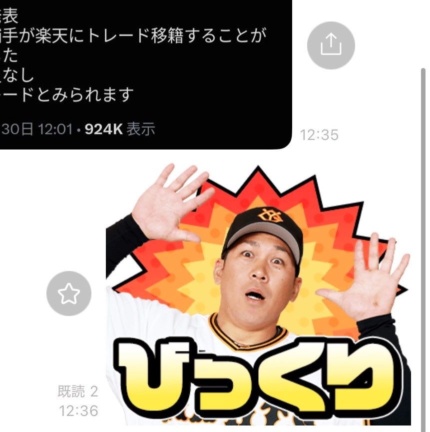 kyanadayo_'s tweet photo. 同じことしててやばい https://t.co/yM63TKcNOP