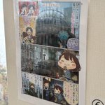 Photo by F01宇野草壁11/1(日)北ﾃｨｱ札幌 (@kusakabe)
