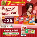 Photo by CPBrand (@CPBrandTH)