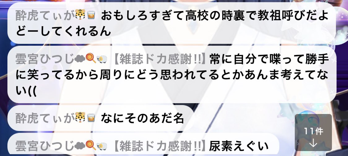 tiga_iriam's tweet photo. @kumomiya_124 訴えます。 https://t.co/OwW72ZkjmV