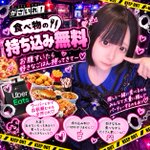 Photo by 新宿歌舞伎町🚨脱力系問題児更生コンカフェ🚨Cafe&Barがさいれ (@gasaile)