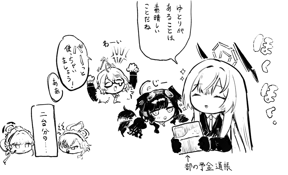 hakochi_yuu's tweet photo. https://t.co/HAR47xPy5T