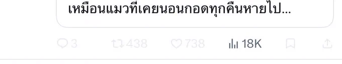 Image from windy ༄.°⋆ (@windykhonindie)