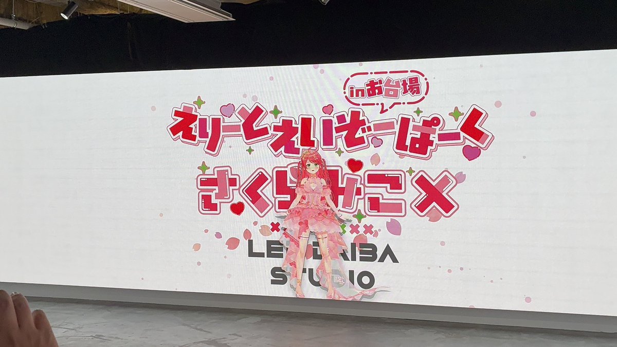 soruorii's tweet photo. 今日はえいぞーぱーくとジョイポリス！！！ https://t.co/jX41f5mgdm