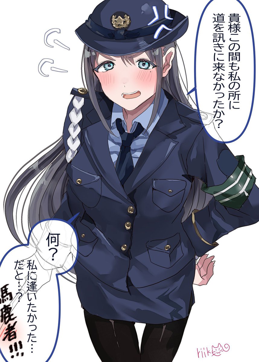 riiko0118's tweet photo. #みんなの白背景みせて 
燕ちゃん…🫶 https://t.co/RFh7DymgZv