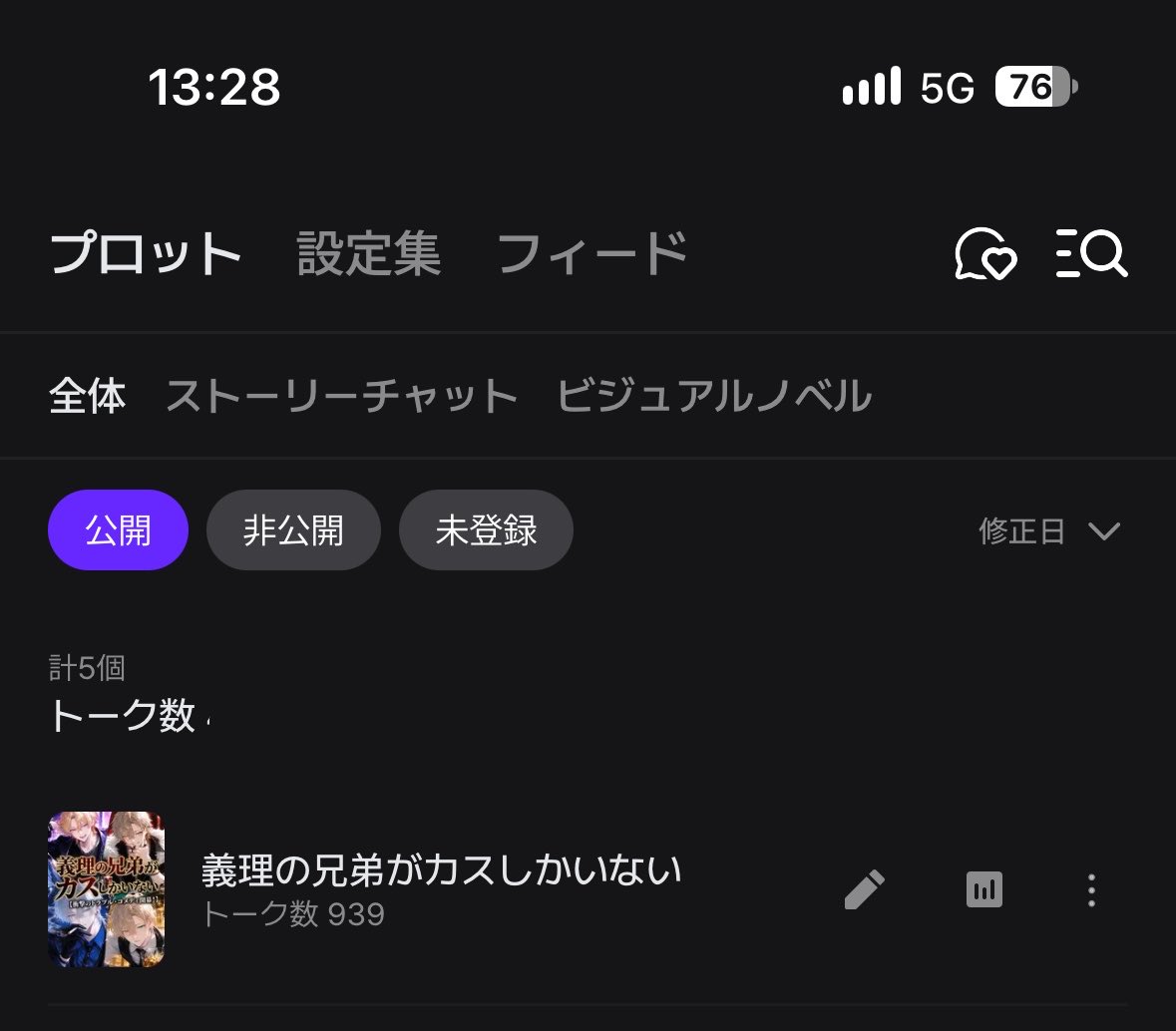 KOTORI_0901's tweet photo. もうすぐ1000トークなのありがたすぎる😭
フォロワーさんも2人増えてて感動😭 https://t.co/L0v9HV4qwP