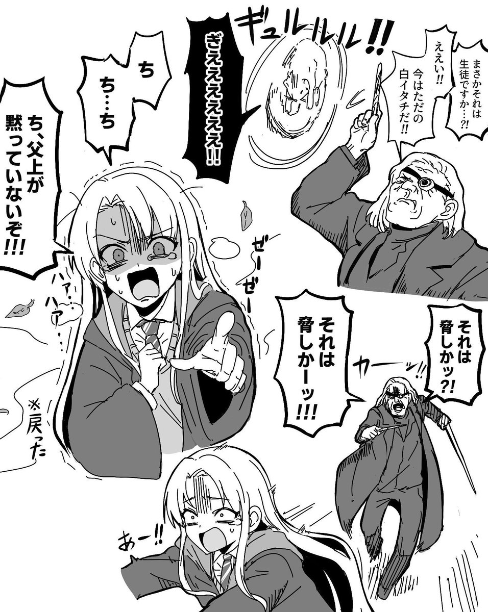 himago000's tweet photo. #今月描いた絵を晒そう
ハリポタとブルアカの月だった…！！
ゲヘナカップもめちゃくちゃ面白かったし描きたい物がいっぱいあるッッ
NEXT　11月！！ https://t.co/jJHGDFnzfk