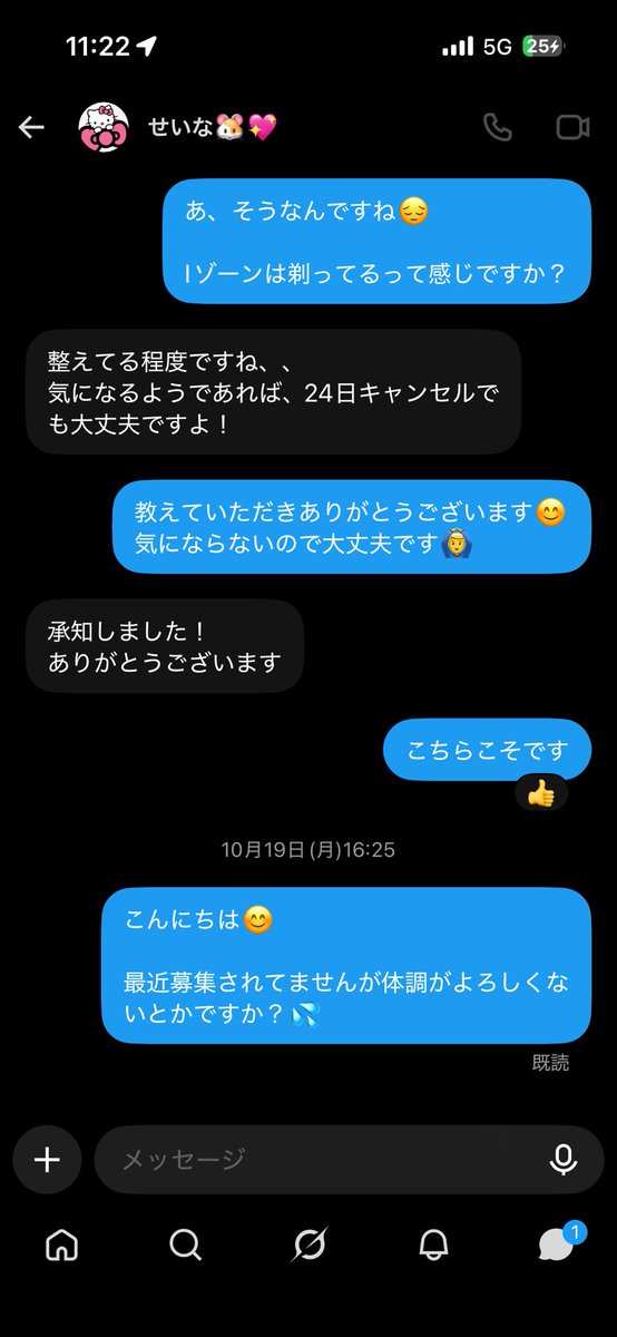 erfioj's tweet photo. 音信不通になって逃げるのでお気をつけください！

垢変えてるけど、未だ謝罪なしです！ https://t.co/qBvl7w0okd