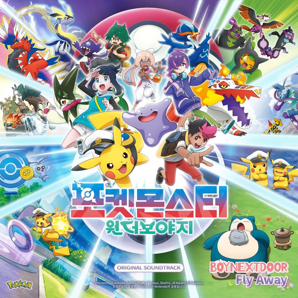 bndinavt's tweet photo. BND FLY AWAY OST OUT NOW

#BOYNEXTDOOR_FlyAwayOST
#BOYNEXTDOORxPOKÉMON
#BOYNEXTDOOR #보이넥스트도어 https://t.co/tGVCZ92qGt