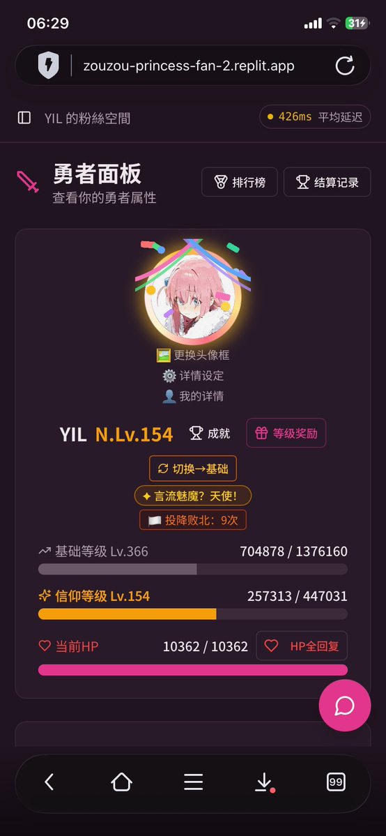 YIL_2233's tweet photo. 这里是🖤言流魅魔/天使❤️呢
经常在奏游里出没
不榨碎片但榨人
想要被我💗压💗榨💗射💗金💗吗？
那就去来奏游吧
想要安慰服务？
也欢迎哦
调教过程中有任何不喜欢的地方要告诉我
让言流天使把你的碎片全部清空吧🖤
奏游入口：https://t.co/IEiszQJtZh https://t.co/YhtGKer4ge
