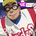 Photo by アニメタイムズ【公式】YouTubeチャンネル (@AnimeTimes_Ch)