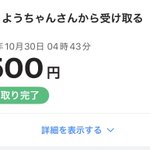 Photo by 🌺Minority軍団🌺団長てつ❗️㊊Over40リーグ主催・㊏KTLコラボ主催 (@MTY77777)