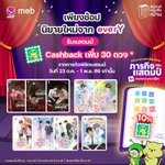 Photo by 💜 everY I เอเวอร์วาย ⭐ (@everY_2015)