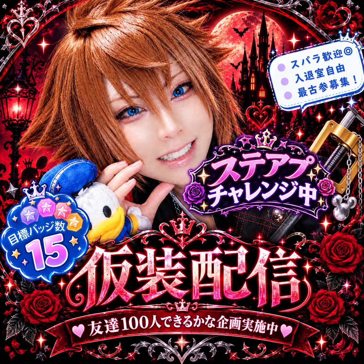 naaa_palm's tweet photo. 朝から昼までお付き合いいただき、ありがとうございます！！
皆様のおかげで、ステアプ残りコインのみ、１個となりました！！
本当にありがとうございます😭🙇🏻‍♀️´-

明日また8時から配信しますので、ご協力いただけると嬉しいです(♡ᴗ͈ˬᴗ͈)

そろそろ︎🌟2以上のバッジ特典と11月の目標を決めたい🥺︎ https://t.co/EgJ6ZbyLR4