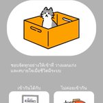 Photo by Cat's box กล่องแมว #บันทึกคดีปิศาจ (@Catsbox2)