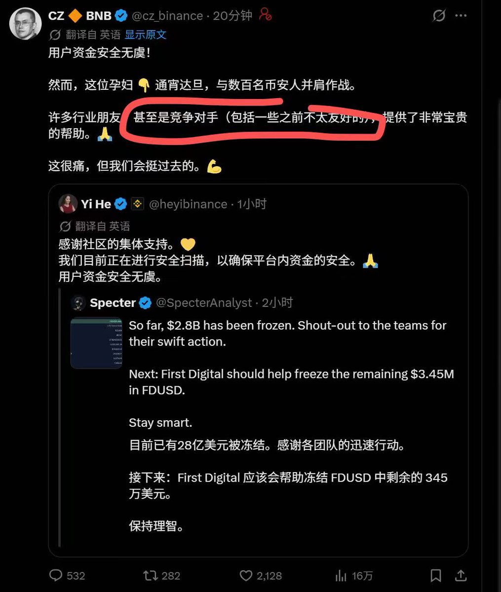 逍遥XTony（2分钟版） 的图片 1