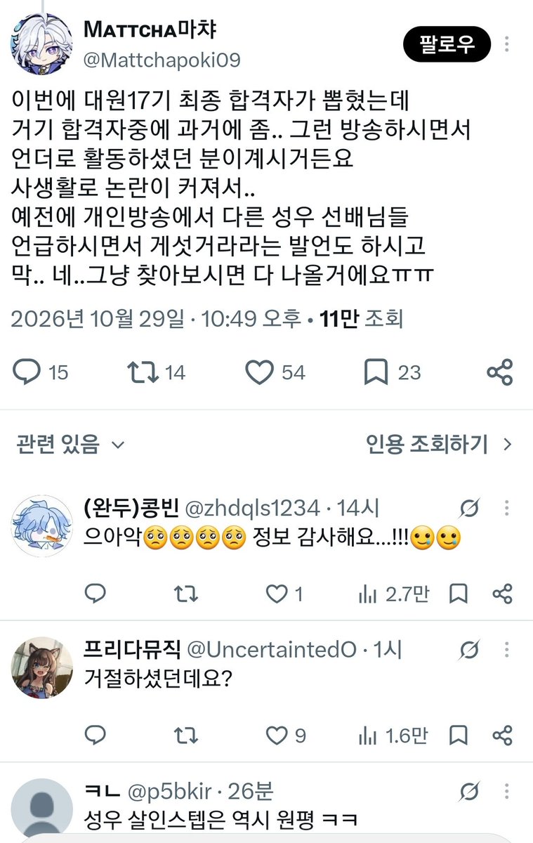 bc2a9be363a844d's tweet photo. @vinyldays95 @Mattchapoki09 미탸 녀무 구ㅏ여워하시느라 바쁘시답니다 https://t.co/tPypxmsSN2
