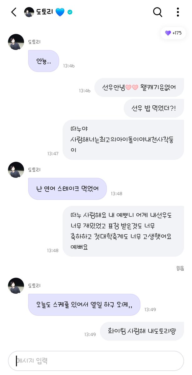 midoridotori's tweet photo. 야 씨발 내 애기한테 지랄한 련들 다나와 
가슴찢어질라그럼 https://t.co/d9oTDAAnKK