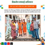 Photo by Lucknow Municipal Corporation (@LMC_Lucknow)