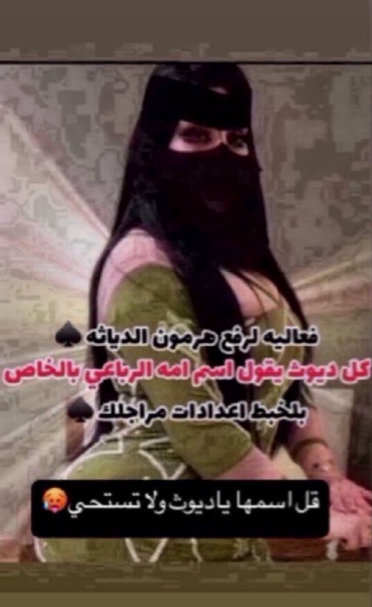 Alloi010's tweet photo. تعال يالكفو اتحداك تعلمني اسمها و اصلها 😅!
#ديوت_بدوي https://t.co/L5Eg5SB7B7