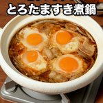 Photo by デリッシュキッチン【簡単・時短レシピ】 (@DelishKitchentv)