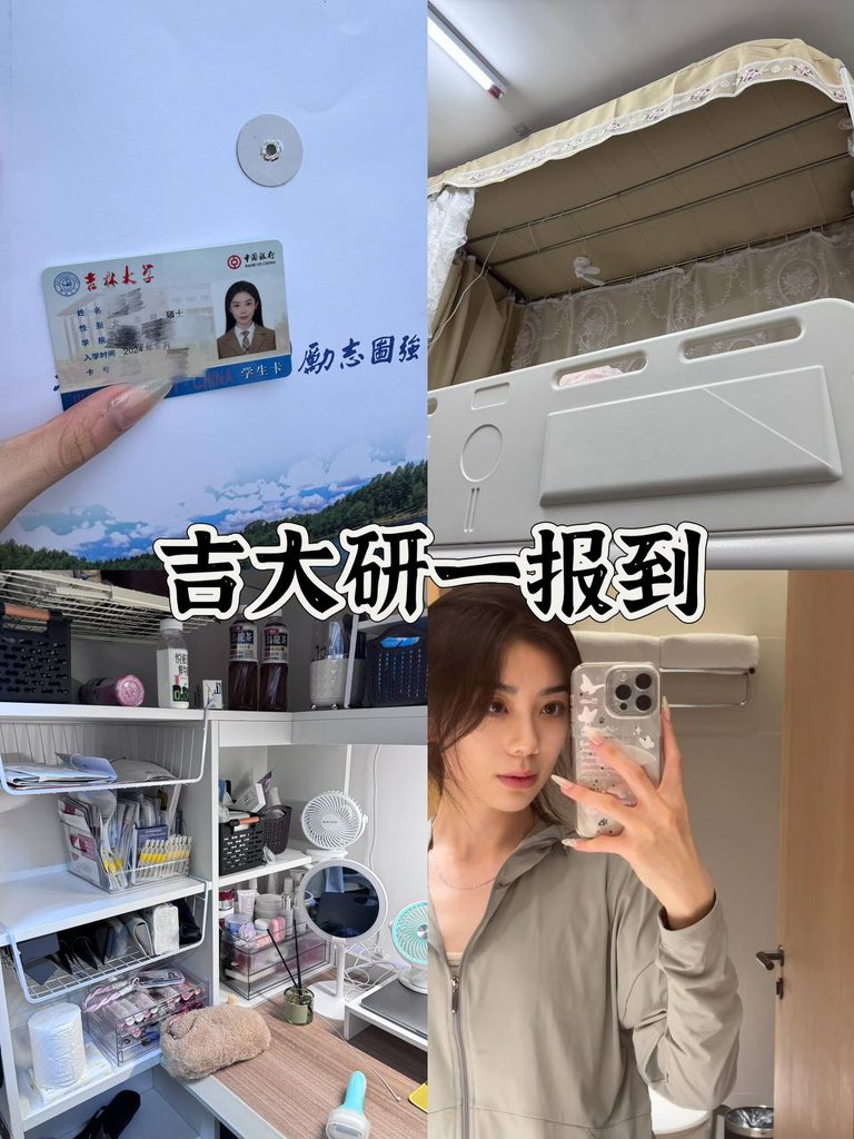 Cuchaauuuu's tweet photo. 研一学生有人要锐评一下福吗？                                                              

真的给b看 不要🚪               

流言11  我真秒发🫣 https://t.co/bQgXuSS67o