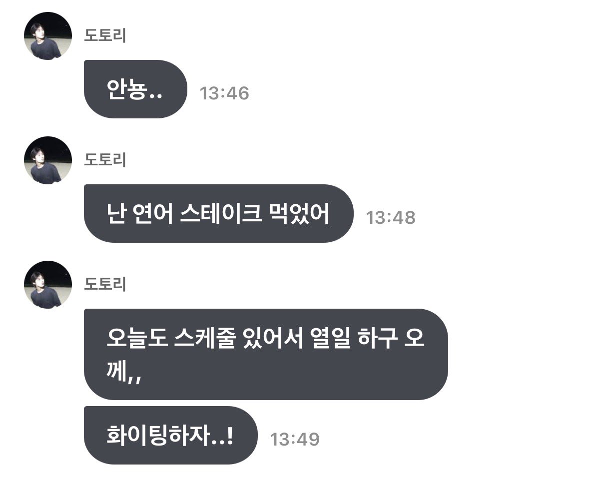 noczho's tweet photo. 야 김선우 어깨 펴 https://t.co/NFrGYXRob3