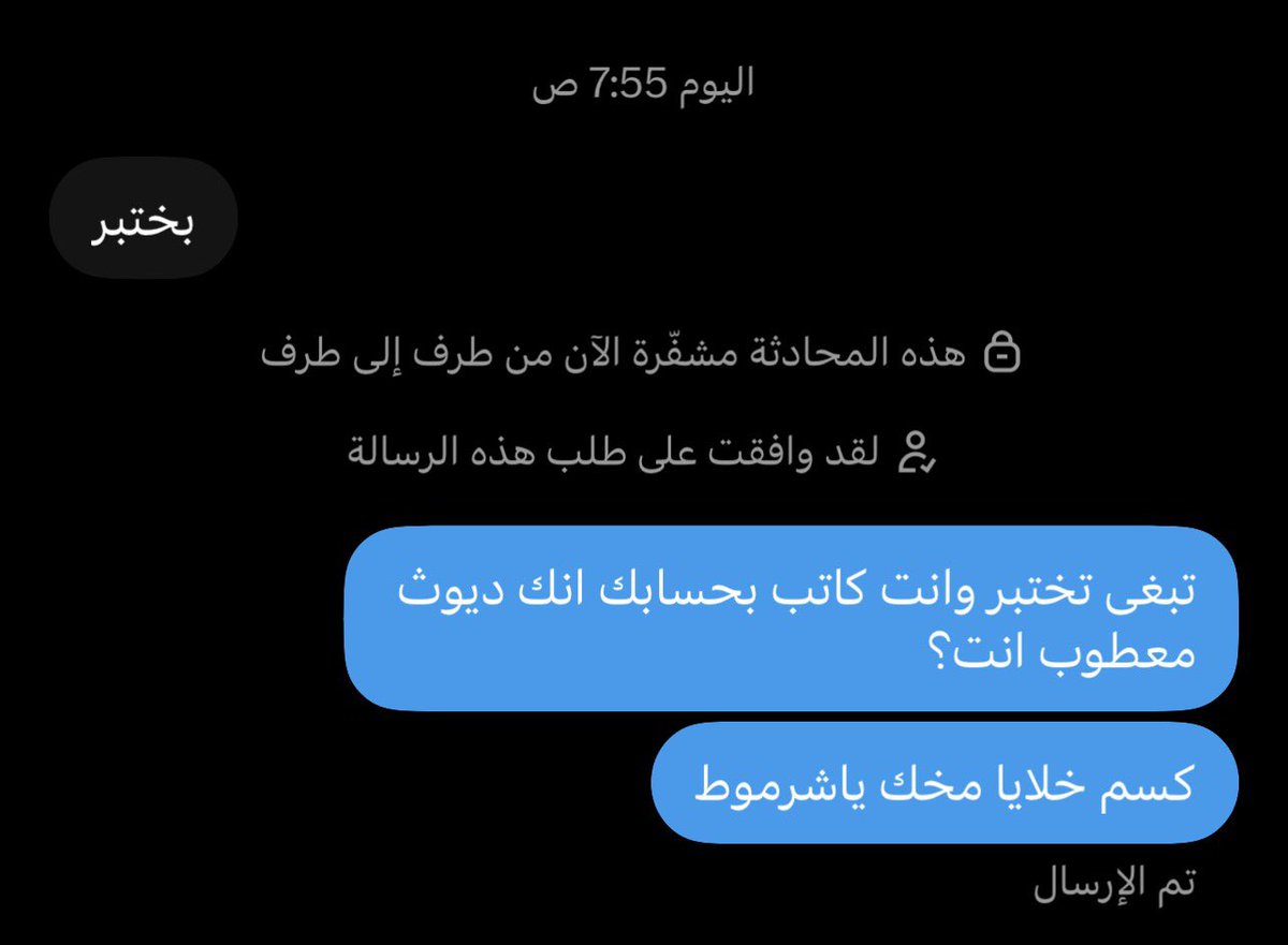 soleking78's tweet photo. ياولد القحبه انت وياه الاختبار للفحول فقط في حال رسب يكون ديوث https://t.co/v7LLGgKqMu