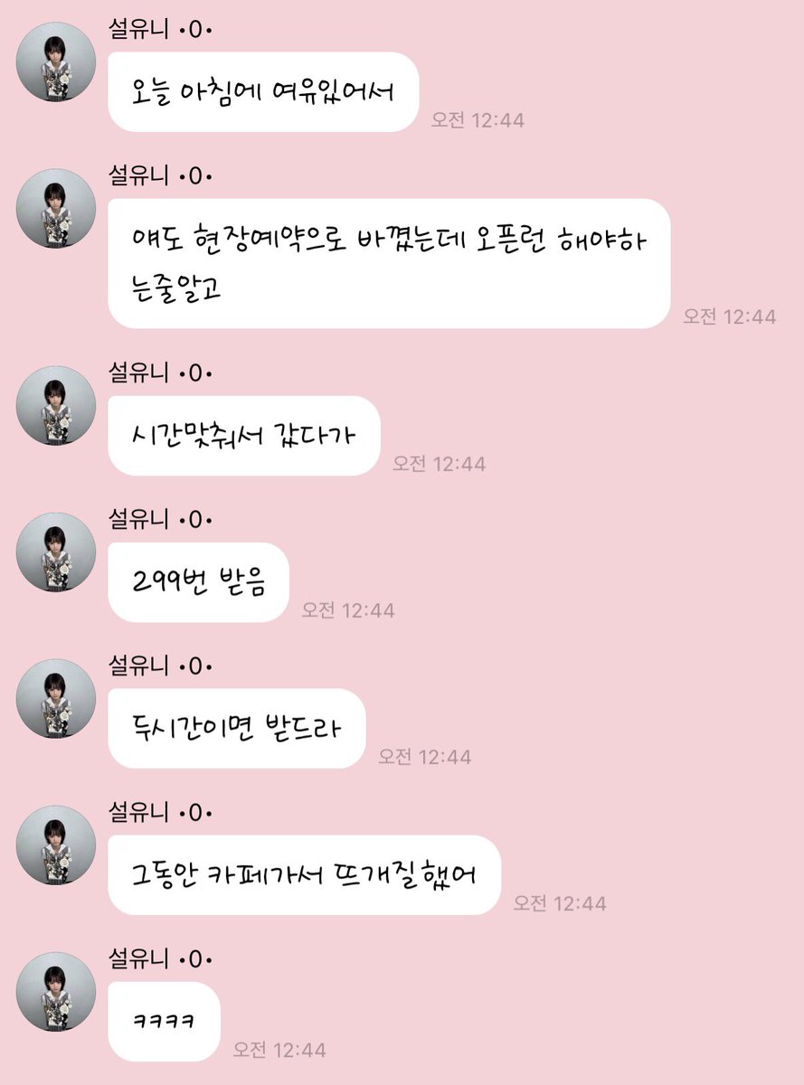 O40I26's tweet photo. 직접 웨이팅하는 소녀 개호감 https://t.co/Zu2FIUj39r